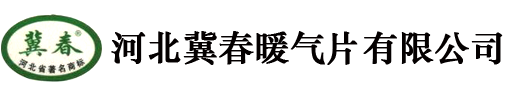 環保在線監測設備專業制造商